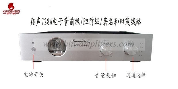 Preamplificador de tubo XiangSheng 728A Wada Shigeho Cuircuit 12AT7 12AU7 tonos preamplificador ajustable