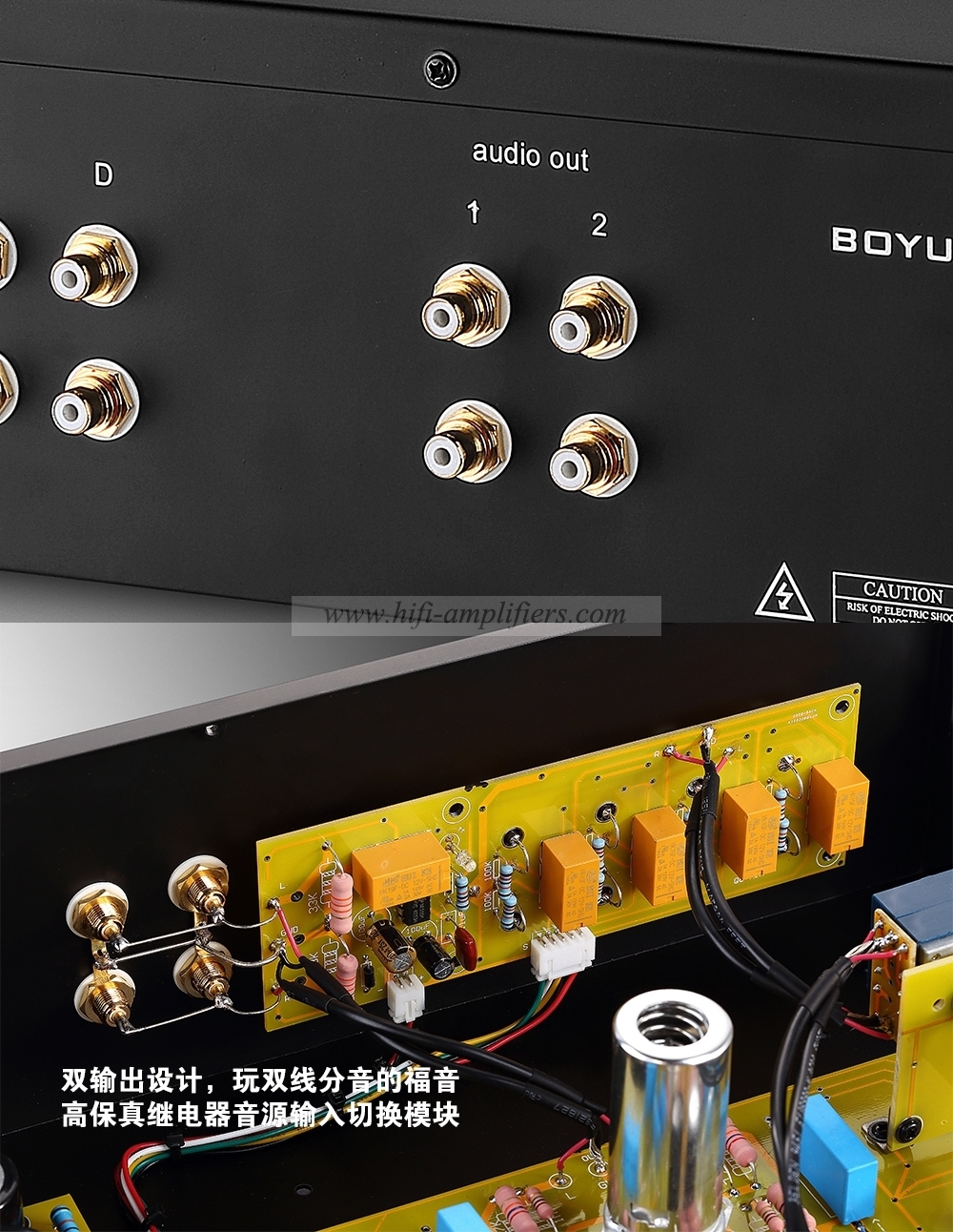 REISON Boyuu Q6 Tube à vide 12AX7 Marantz 7 M7 préamplificateur Circuit préampli Audiophile