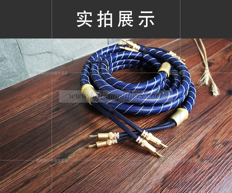 ToneWinner SC-6 HIFI Audiophile Audio Altavoces Cables par 2.5M