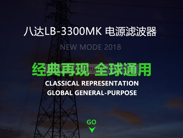 Bada LB-3300MK Audiophile Power Filter Hi-Fi Power Plant Purificador de alimentación de audio