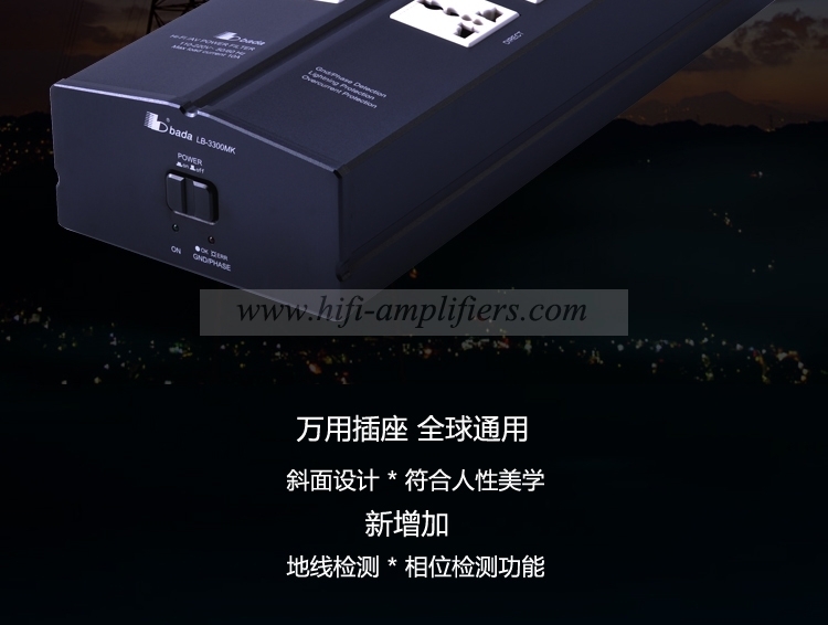 Bada LB-3300MK Audiophile Power Filter Hi-Fi Power Plant Audio Power Purifier