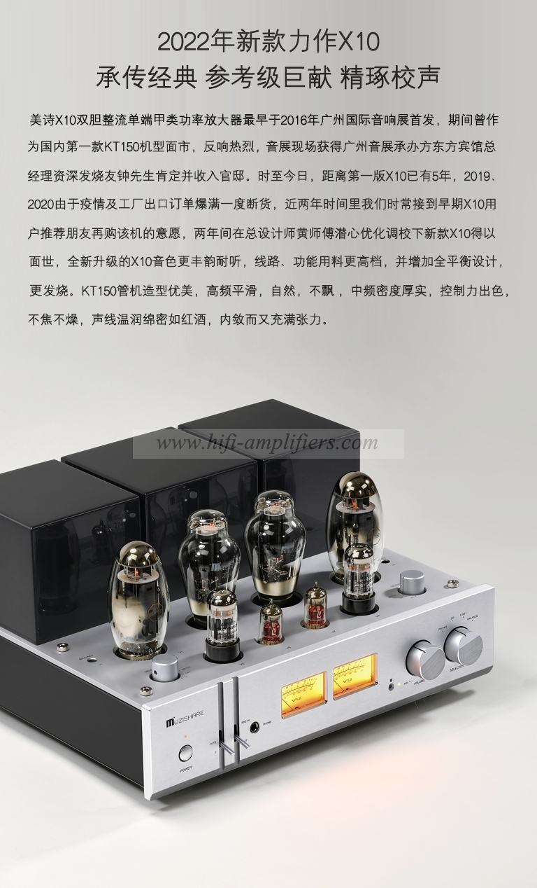 AMPLIFICADOR DE TUBO MUZISHARE X10 KT150 etapa Phono/integrado/amplificador de lámpara de potencia pura con control remoto