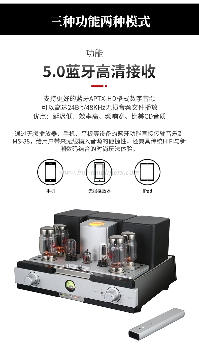 Yaqin MS-88 KT88 Tube Amplifier Integrated Amplifier Tube Amplifier USB Bluetooth Input HiFi Power Amplifier