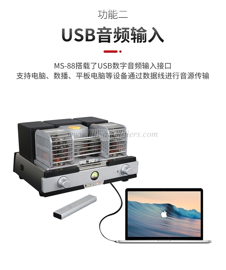 Yaqin MS-88 KT88 ламповый усилитель встроенный усилитель ламповый усилитель USB Bluetooth вход Hi-Fi усилитель мощности