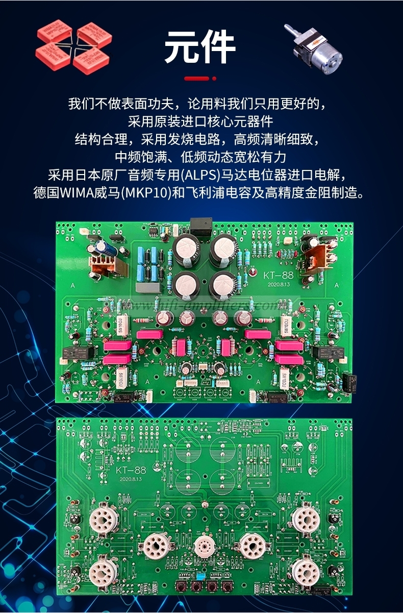 Yaqin MS-88 KT88 Röhrenverstärker, integrierter Verstärker, Röhrenverstärker, USB-Bluetooth-Eingang, HiFi-Leistungsverstärker