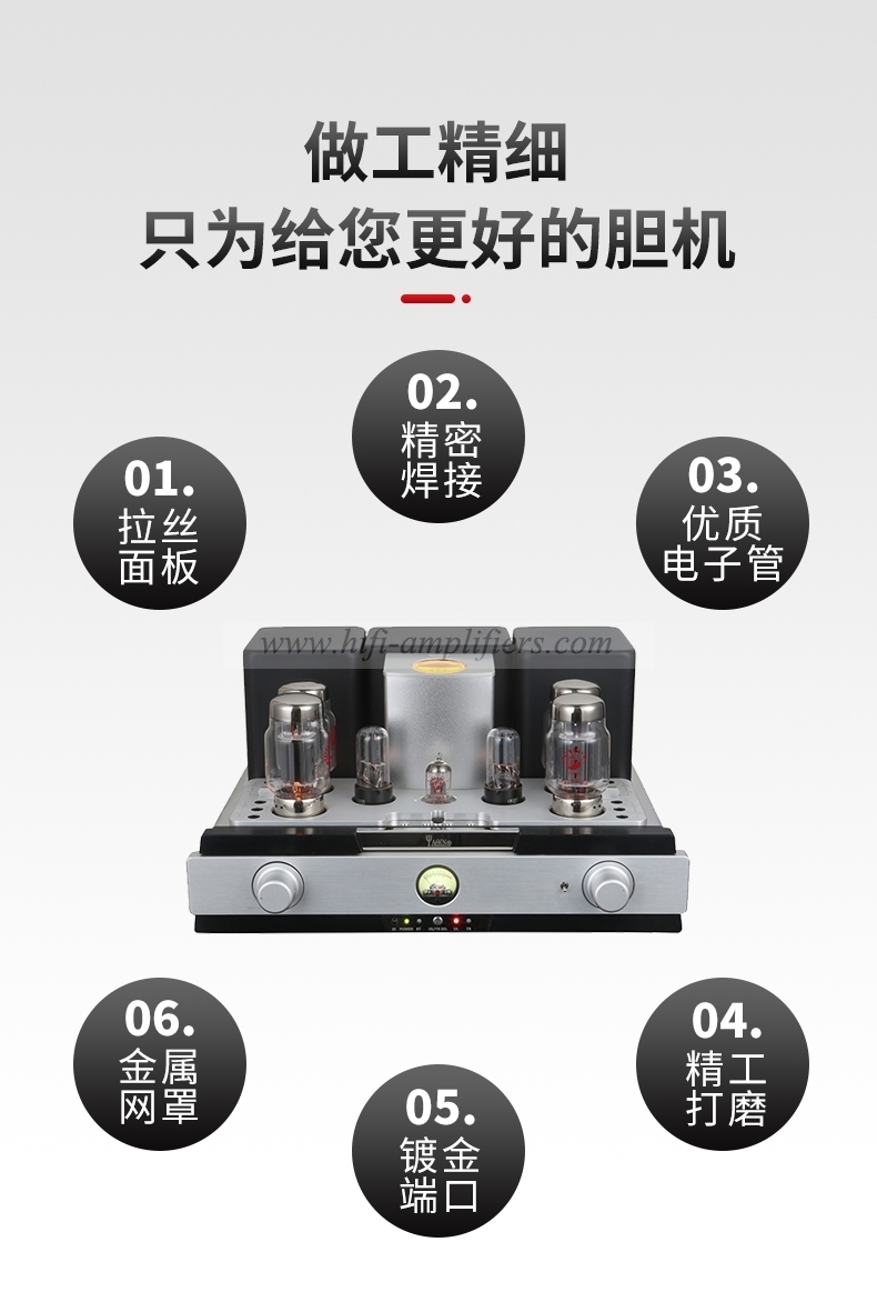 Yaqin MS-88 KT88 Röhrenverstärker, integrierter Verstärker, Röhrenverstärker, USB-Bluetooth-Eingang, HiFi-Leistungsverstärker