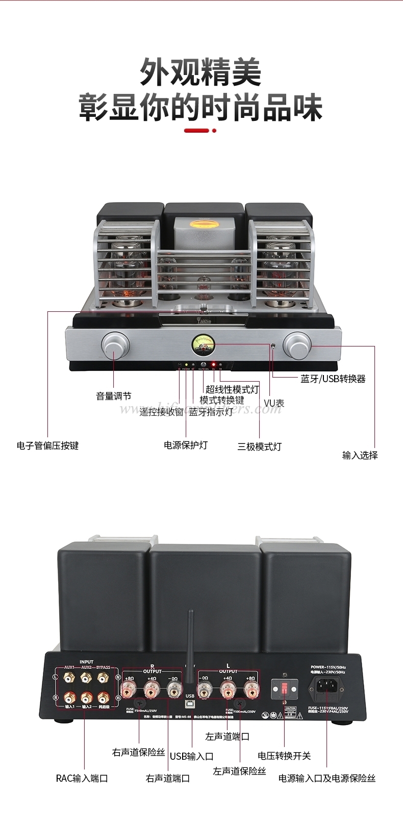 Yaqin MS-88 KT88 튜브 앰프 통합 앰프 튜브 앰프 USB Bluetooth 입력 HiFi 전력 증폭기