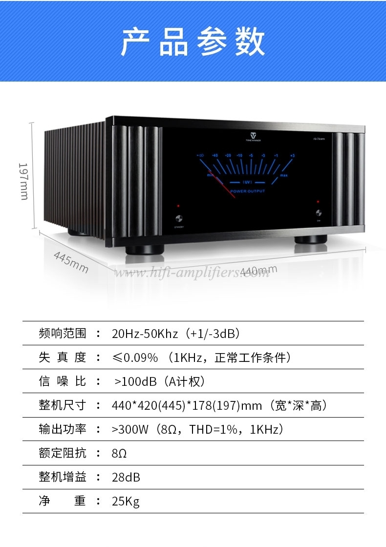 ToneWinner AD-7300PA + 7 채널 순수 전력 증폭기 포인터 전압계 홈 시어터 전력 증폭기 310W/8ohm