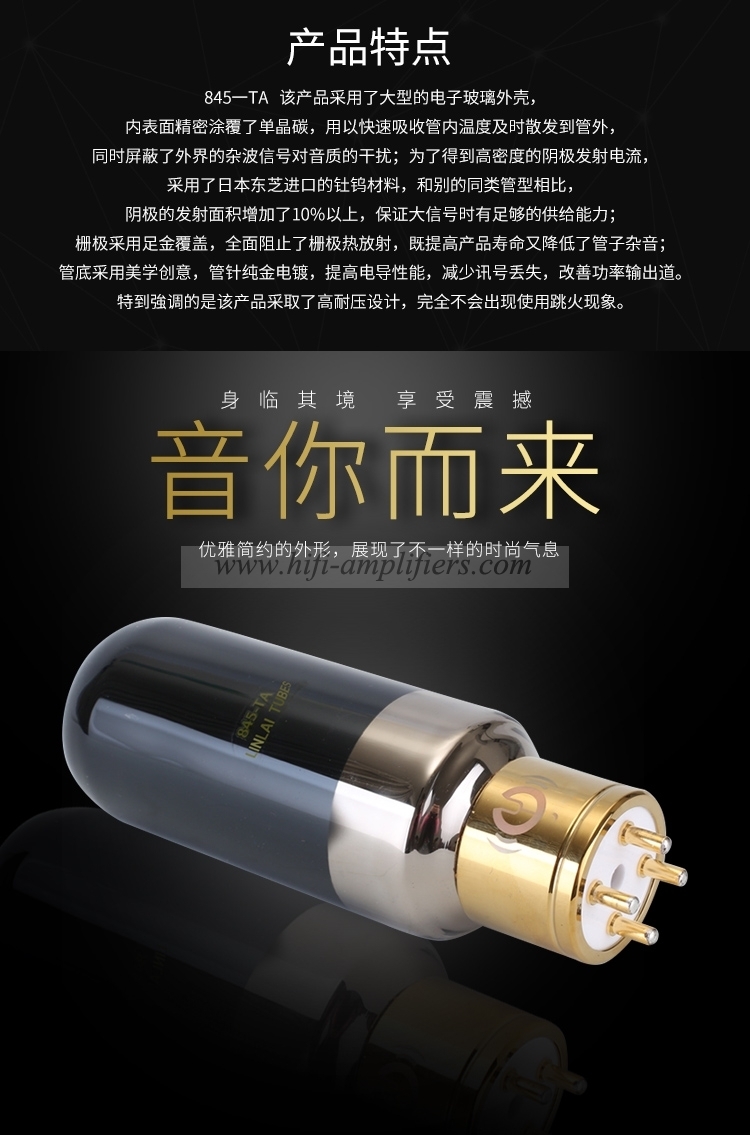 LINLAI 845-TA Hi-end Vacuum Tube Replace Shuguang 845-TA Matched Pair