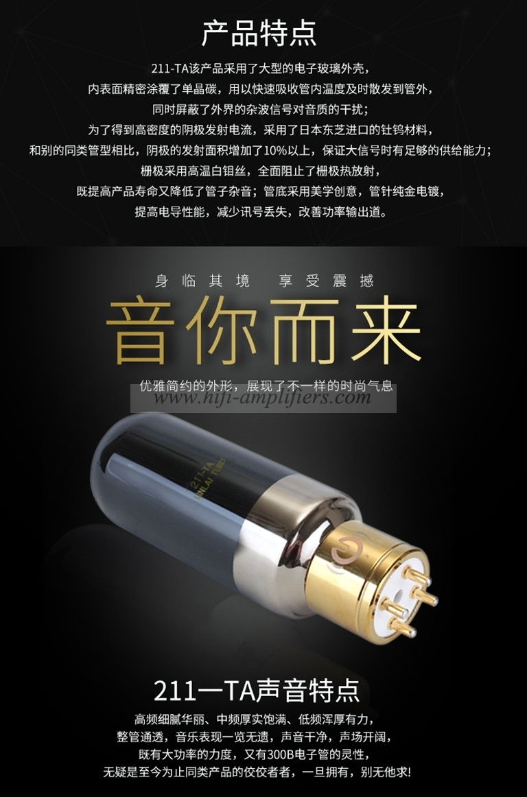 LINLAI 211-TA Tube à vide remplacer la mise à niveau Shuuguang Psvane 211 845 Tube électronique paire assortie