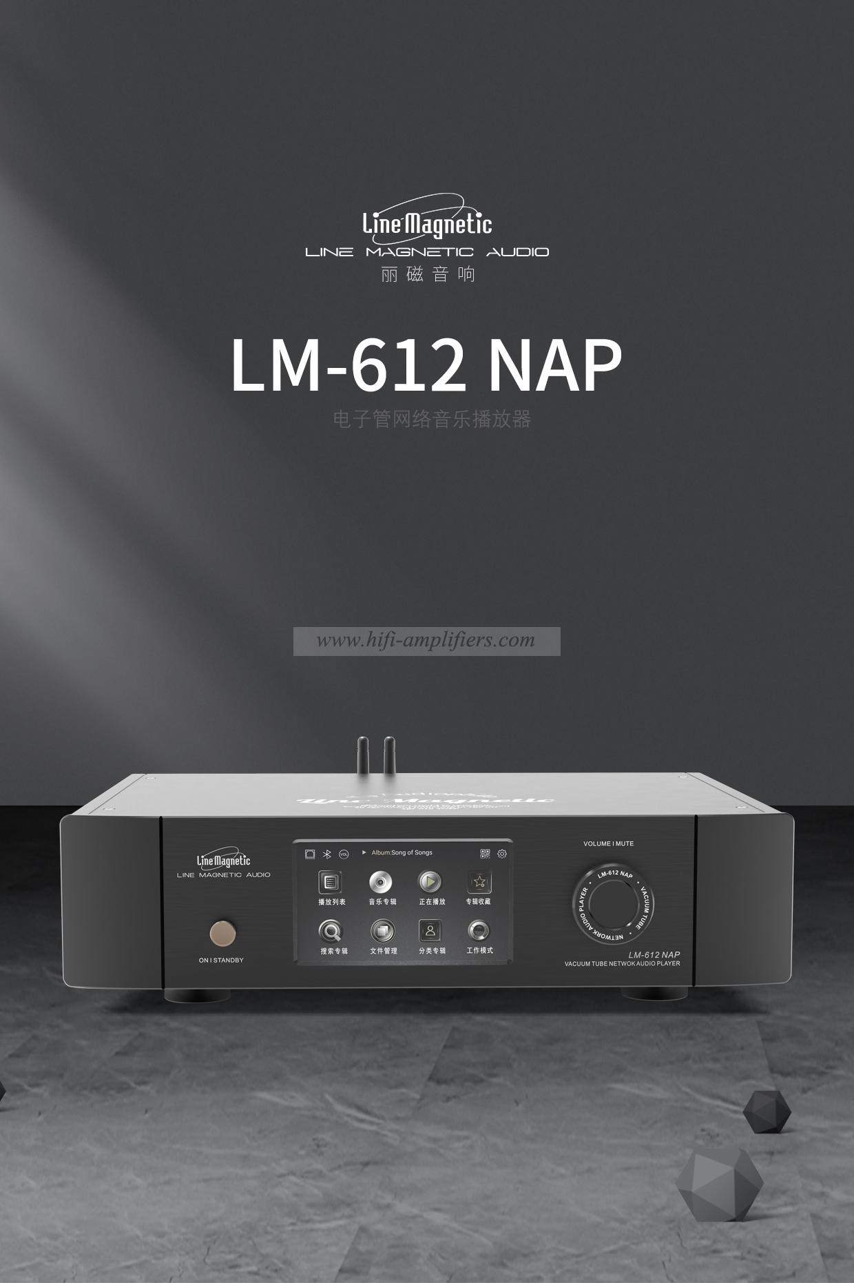 Line Magnetic LM-612NAP Lettore musicale di rete con tubo a vuoto Uscita codice sorgente DSD Chip ESS9038PRO per decodifica D/A