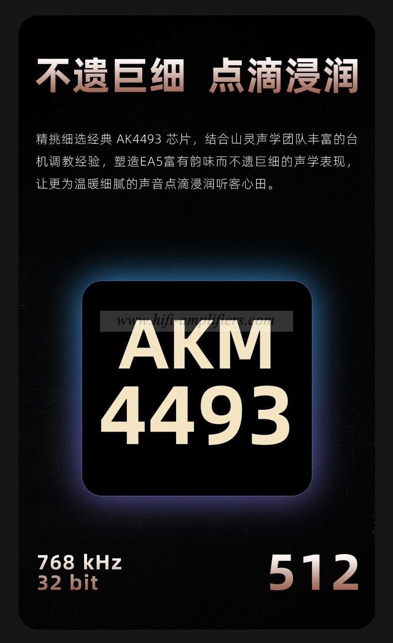 SHANLING EA5 PLUS Desktop Streamer Centro musicale all-in-one Chip AKM AK4493EQ Lettore di sistema Android DAC AMP Amplificatore per cuffie
