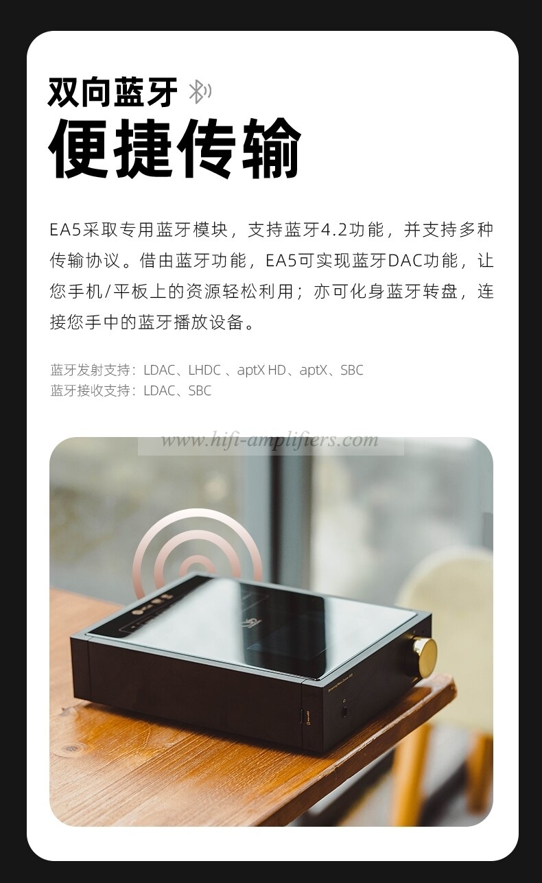 SHANLING EA5 PLUS Streamer de bureau tout-en-un centre de musique AKM AK4493EQ puce lecteur système Android DAC AMP amplificateur de casque