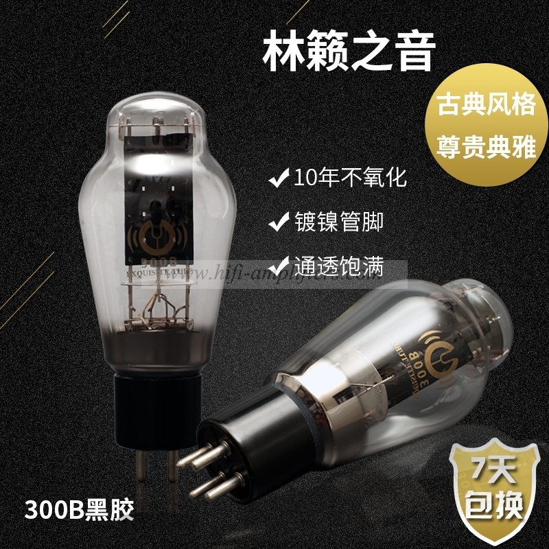 Tubo de vacío LINLAI 300B, reemplazo de tubo electrónico Gold Lion Shuguang Psvane JJ Golden Lion 300B, par combinado