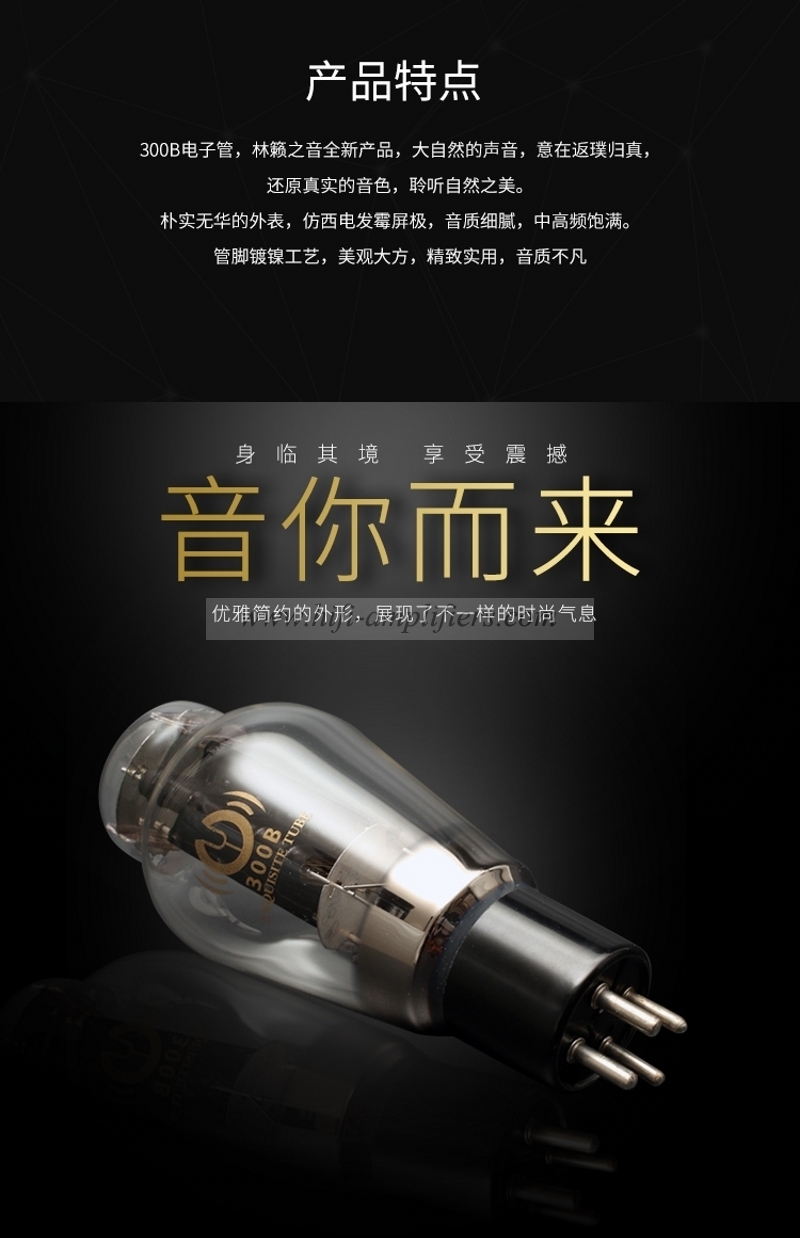 LINLAI 300B вакуумная трубка, замена золотого льва Shuguang Psvane JJ Golden Lion 300B, электронная лампа, соответствующая пара