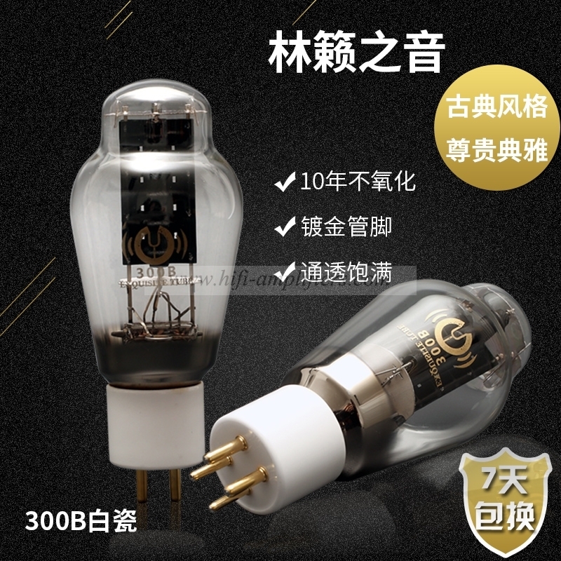 LINLAI 300B Vakuumröhre ersetzen Gold Lion Shuguang Psvane JJ Golden Lion 300B elektronische Röhre passendes Paar