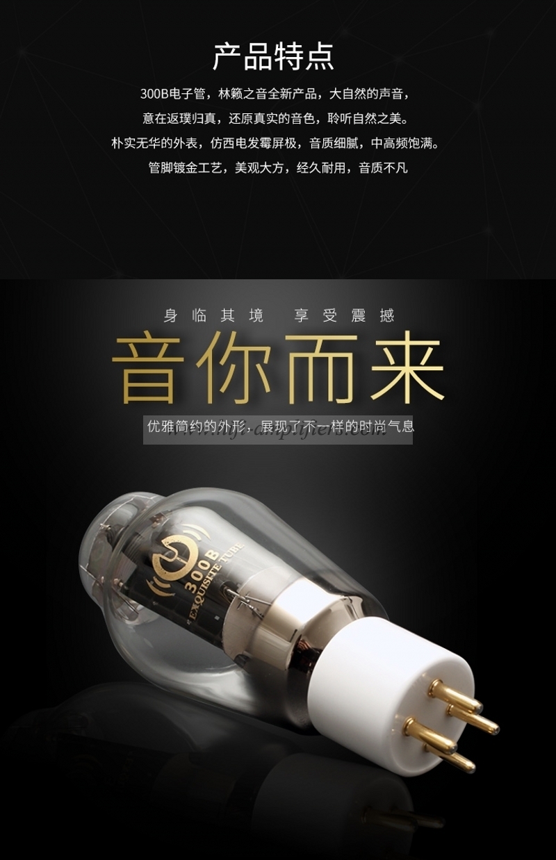LINLAI 300B Vacuum Tube Replace Gold Lion Shuuguang Psvane JJ Golden Lion 300B Electronic Tube Matched Pair