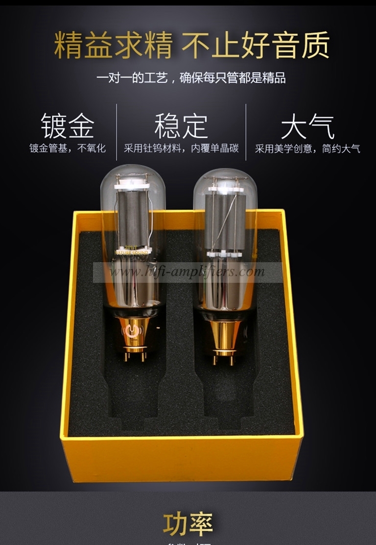 LINLAI 211-TA 211-T вакуумная лампа Замена обновления Shuuguang Psvane 211 электронная лампа согласованная пара