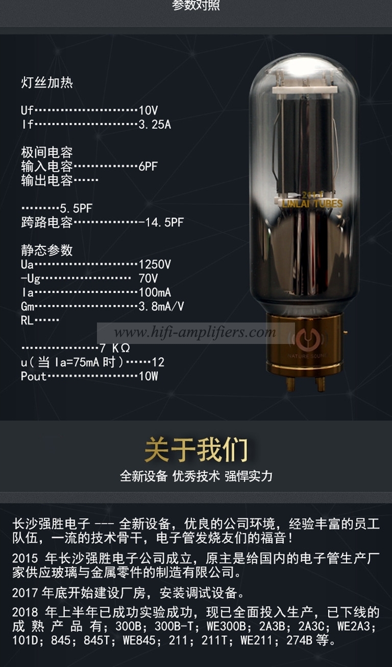 LINLAI 211-TA 211-T Tube à vide remplacer la mise à niveau Shuuguang Psvane 211 Tube électronique paire assortie