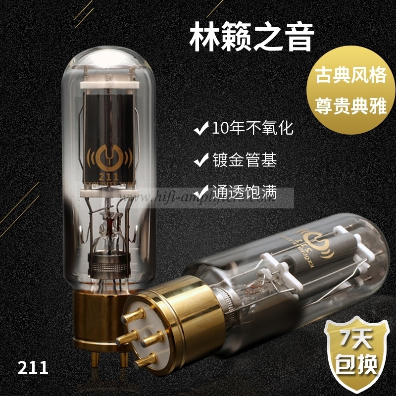 LINLAI 211 Серия HIFI Высококачественная вакуумная лампа Значение электронной трубки Согласованная пара