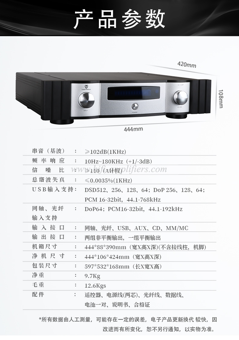ToneWinner AD-1 PRE Preamplificatore ES9038 Chip di decodifica Completamente bilanciato HIFI Audio lossless Struttura a camera divisa (110 V/220 V)